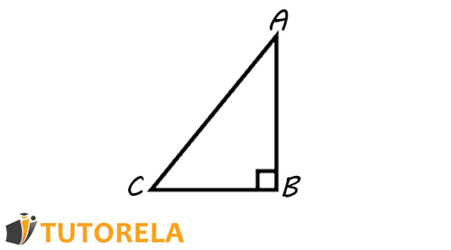 הגדרת משולש ישר זווית